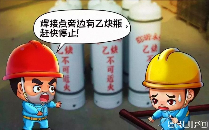 作業(yè)區(qū)周圍有易燃易爆物品未消除干凈，不焊割