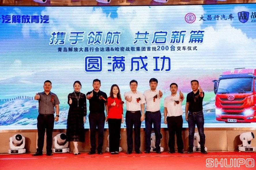 一汽解放：200輛！300輛！國六、新能源都有好成績