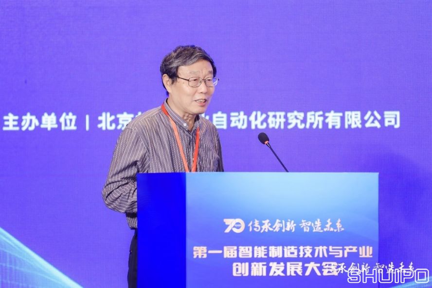 國家智能制造專家委員會委員、中國紡織機械協(xié)會高級顧問祝憲民